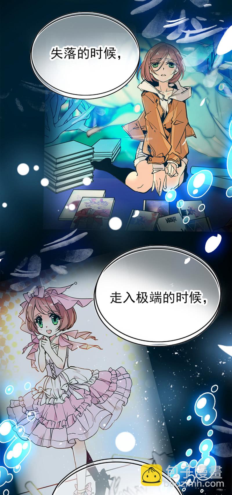 第285话 值得被爱18