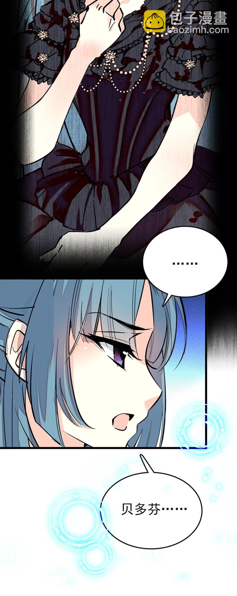 第286话 先一步出发3