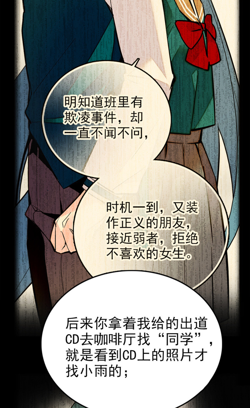 第287话 努力的成长19