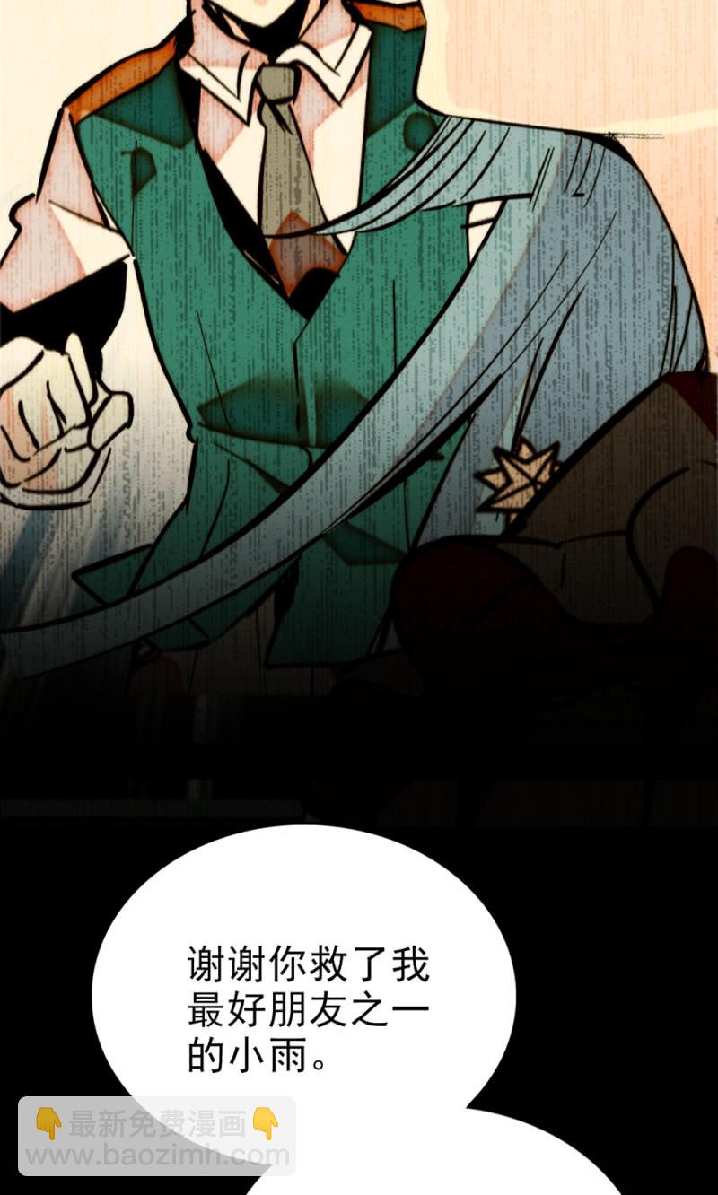第287话 努力的成长25