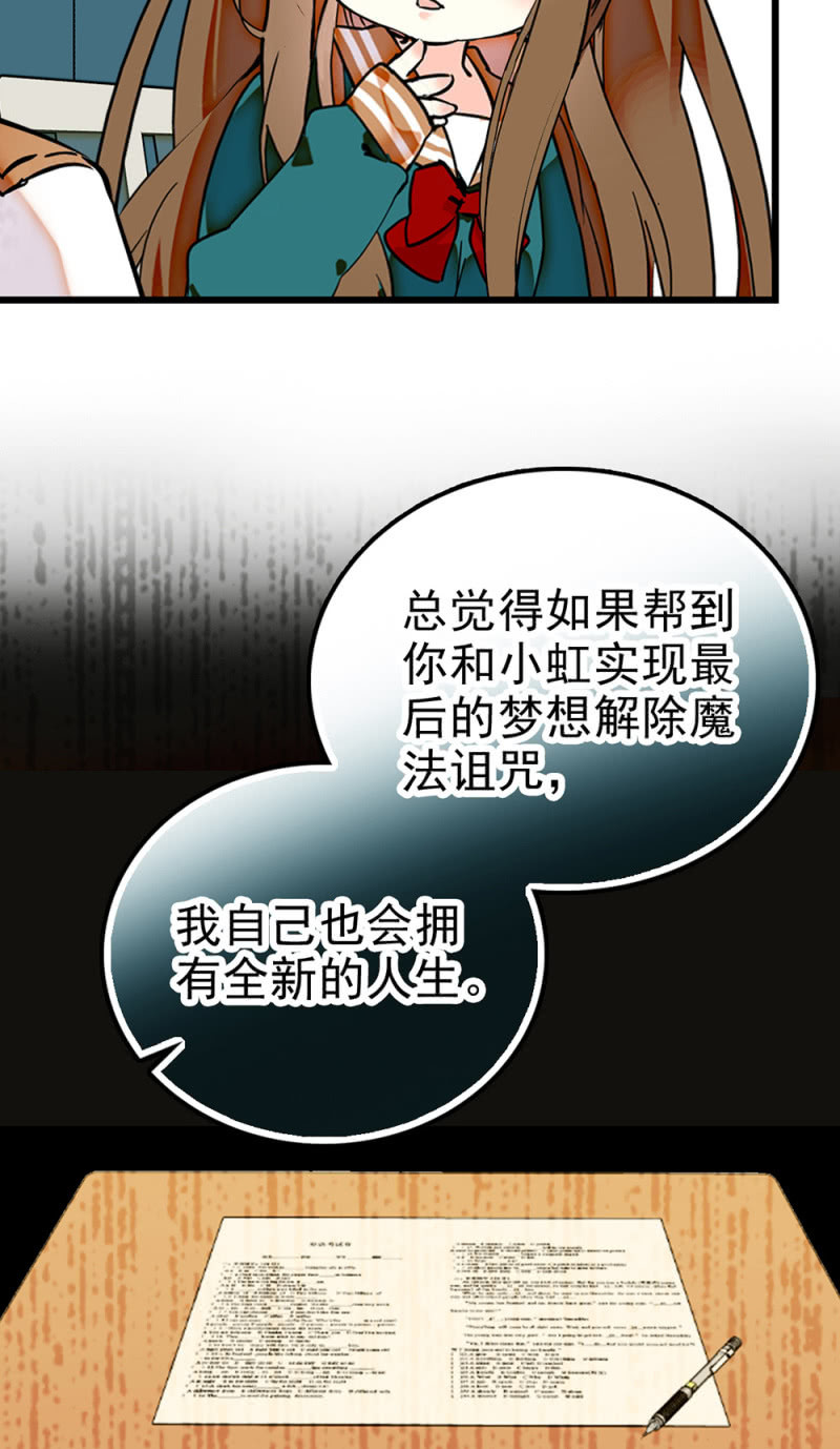 第288话 黎华的心意14
