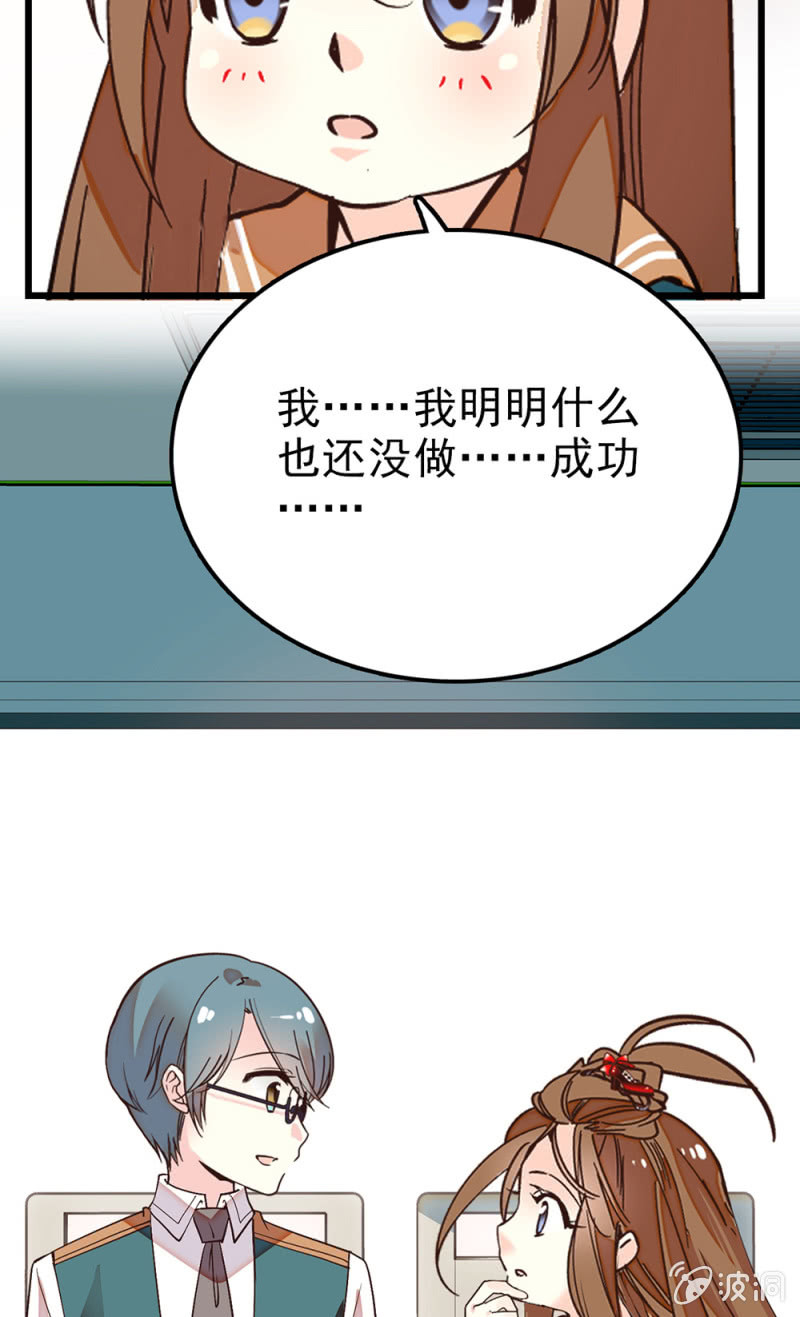 第288话 黎华的心意20