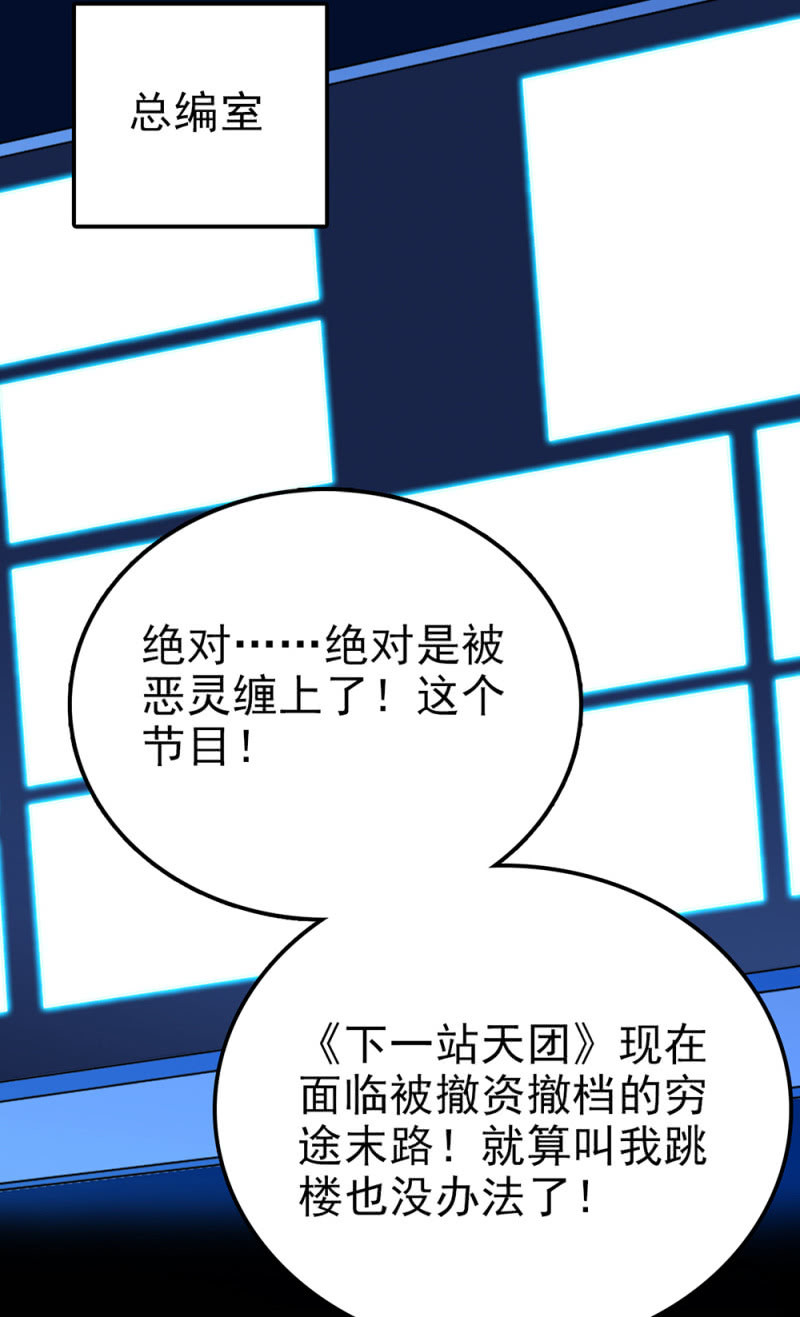 第288话 黎华的心意22