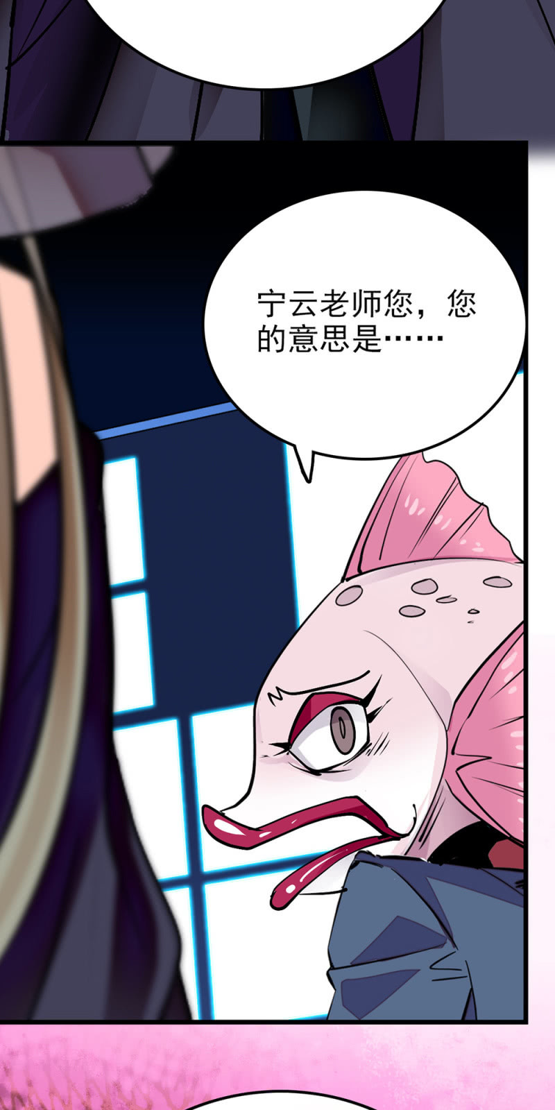 第288话 黎华的心意26