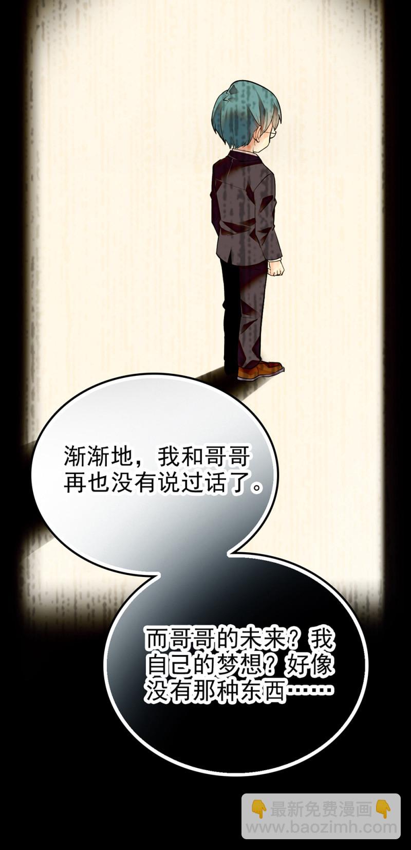 第288话 黎华的心意5