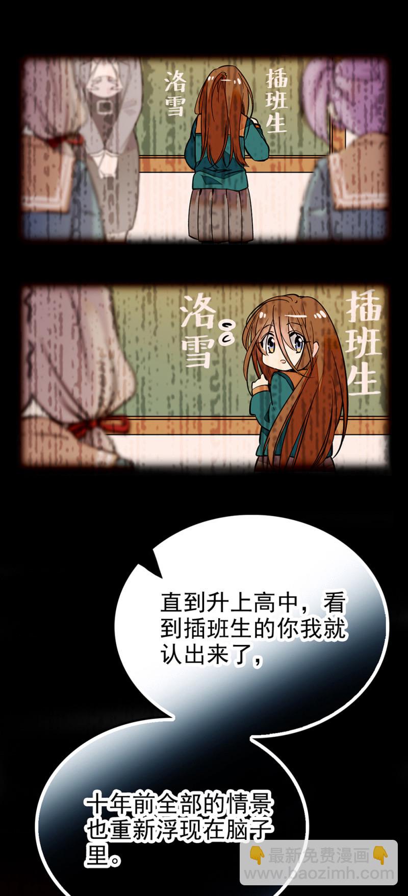 第288话 黎华的心意6