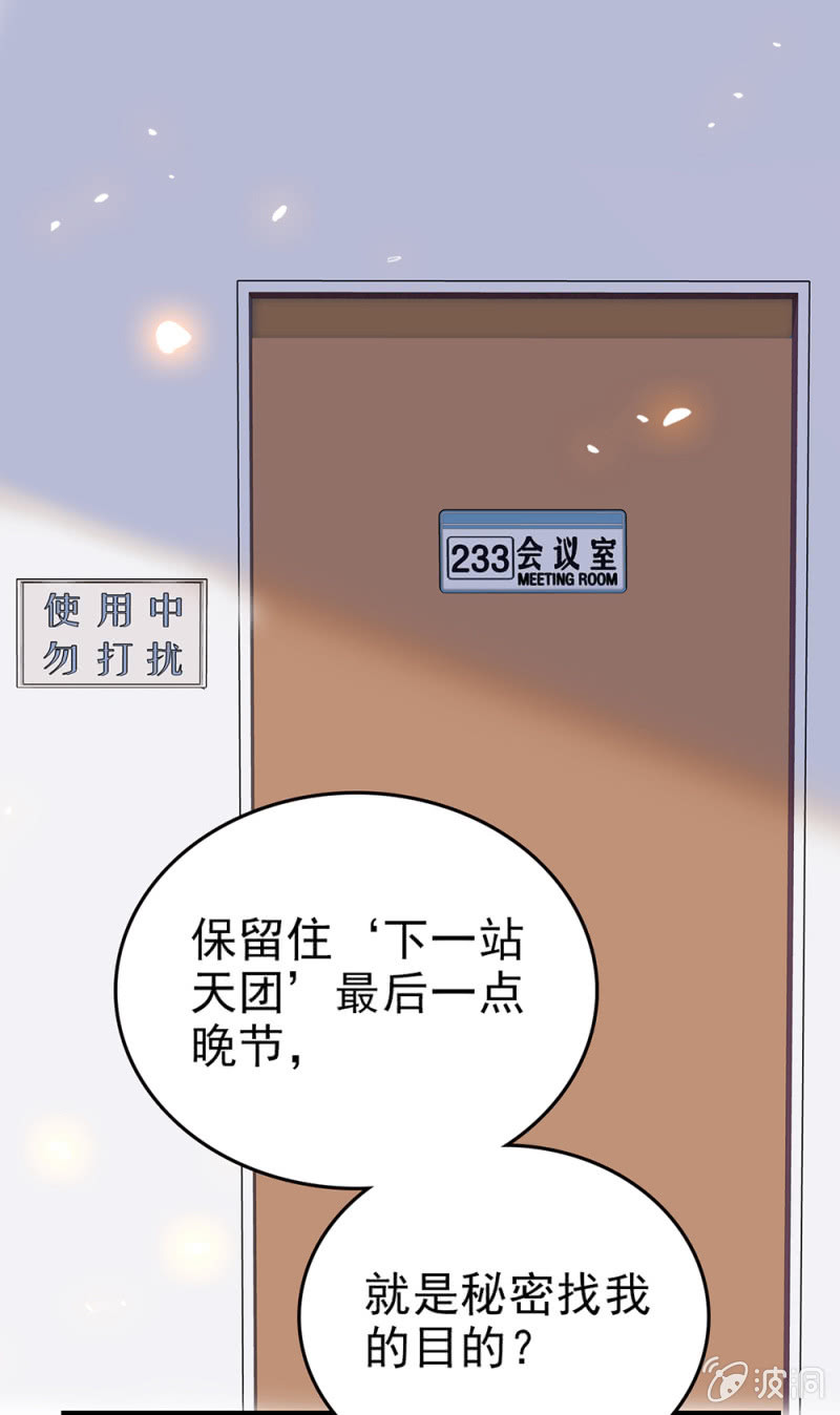 第289话 宁云的谜团0