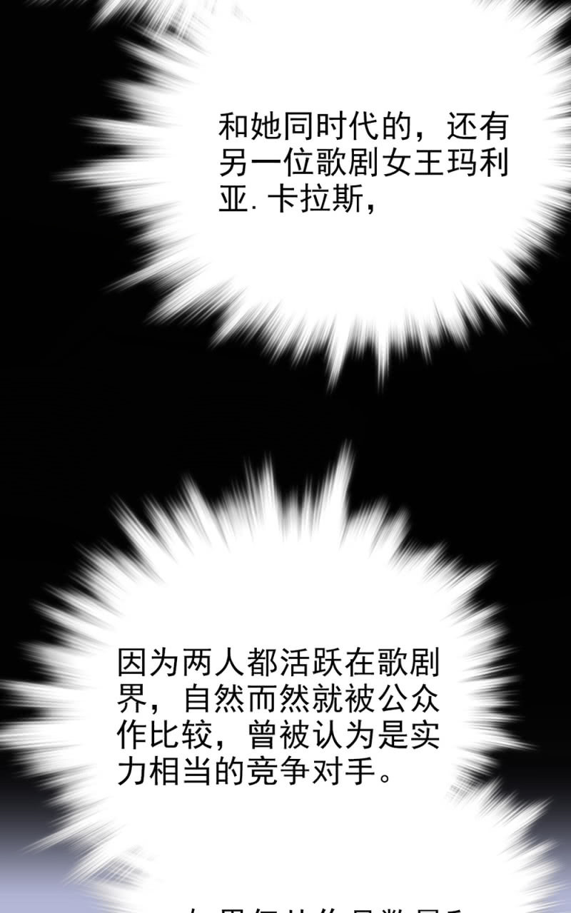 第289话 宁云的谜团18