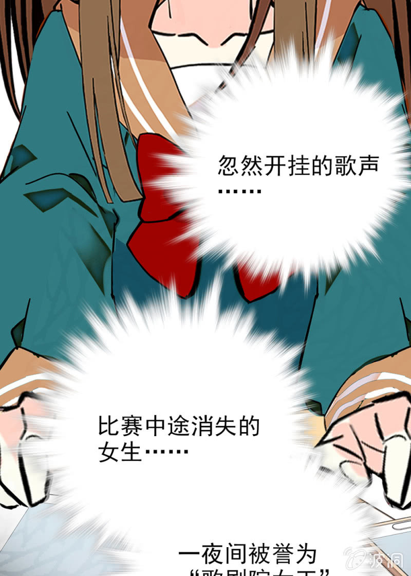 第289话 宁云的谜团24