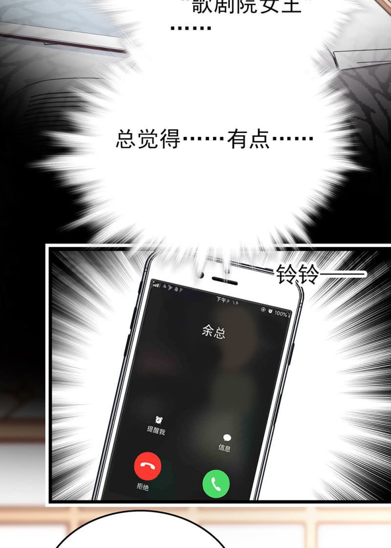 第289话 宁云的谜团25