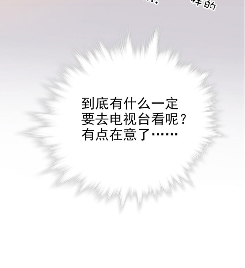 第289话 宁云的谜团30