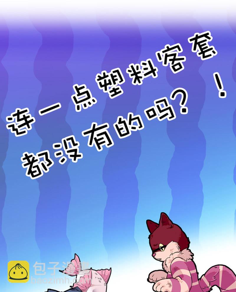 第290话 妈妈的歌10