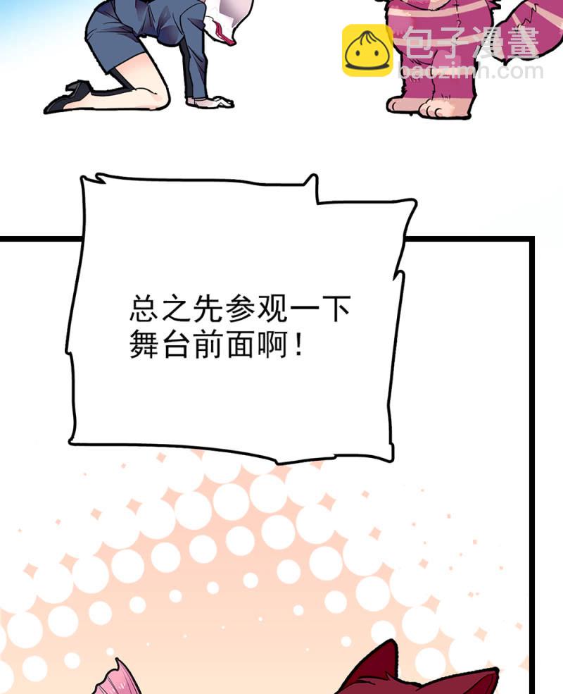 第290话 妈妈的歌11