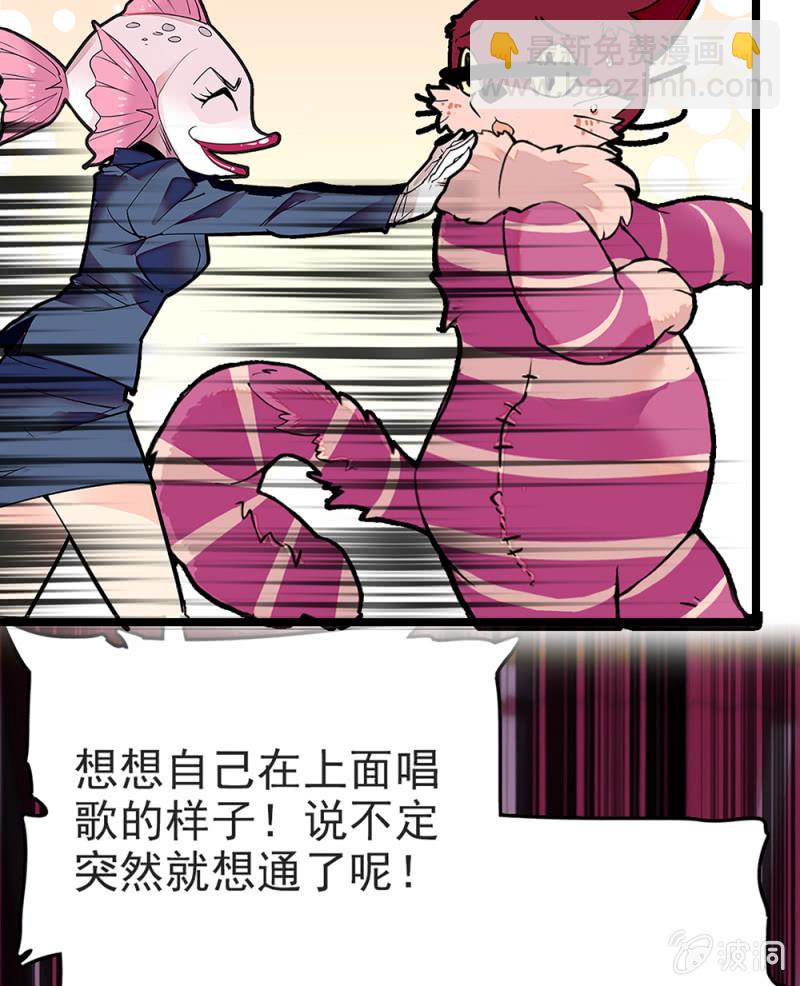 第290话 妈妈的歌12