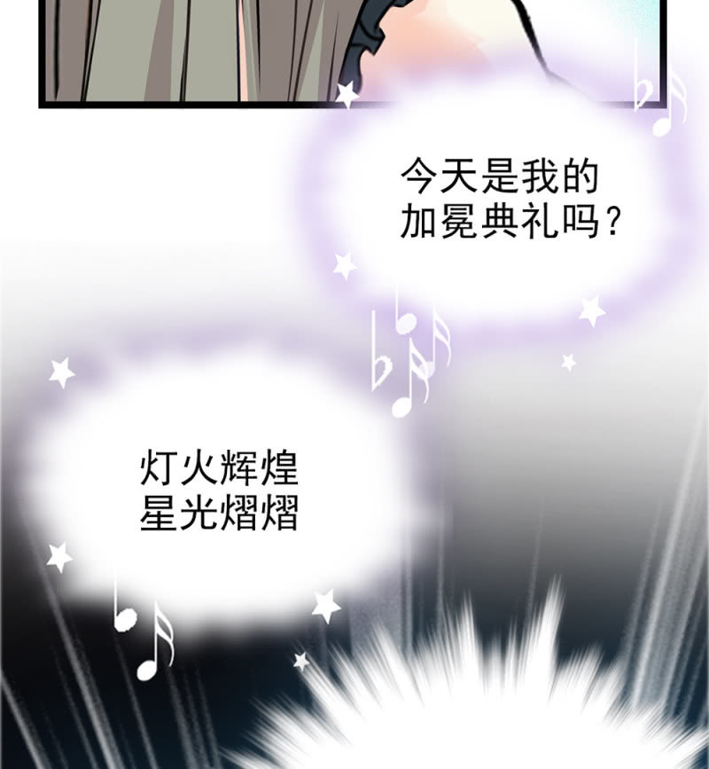 第290话 妈妈的歌21
