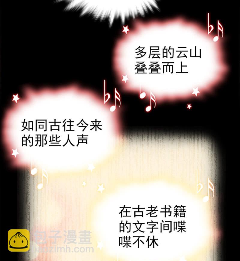 第290话 妈妈的歌25