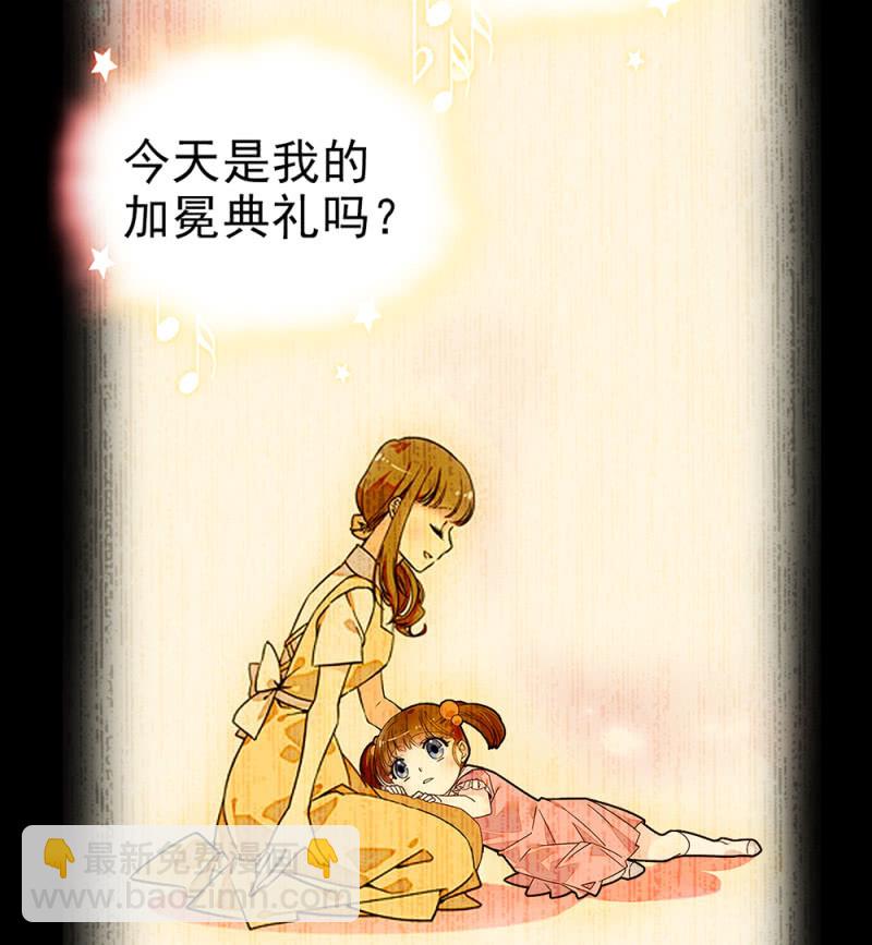 第290话 妈妈的歌26