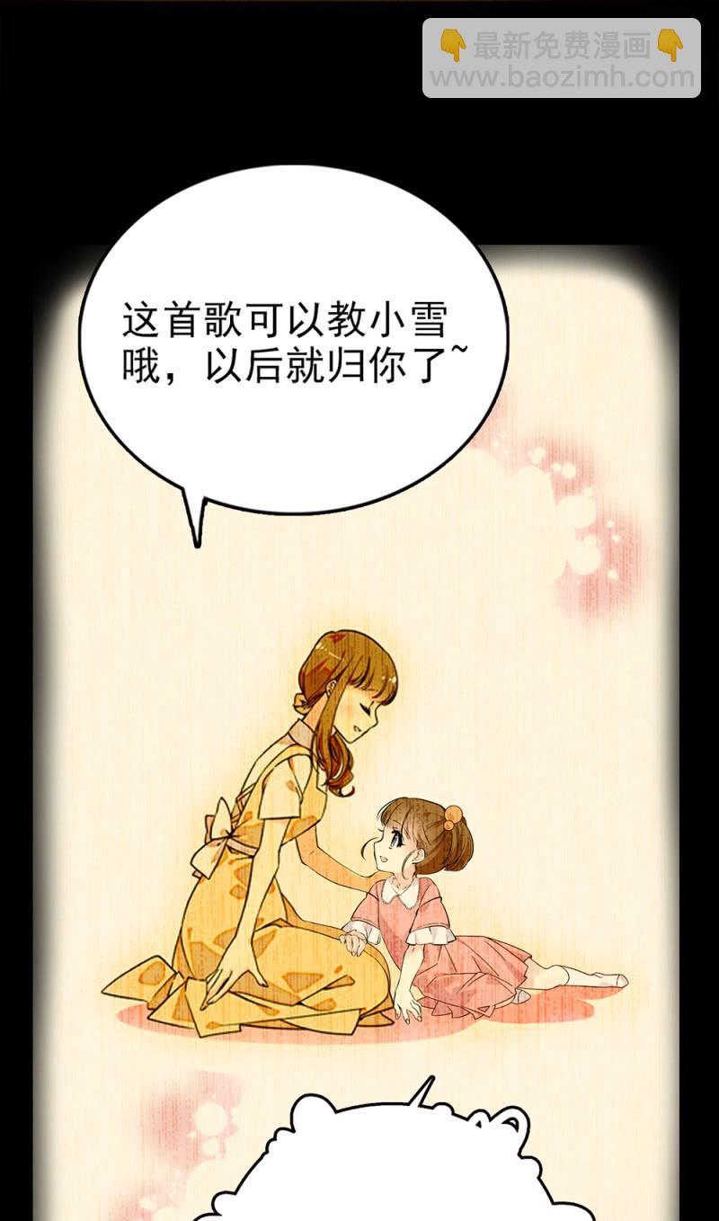 第290话 妈妈的歌30