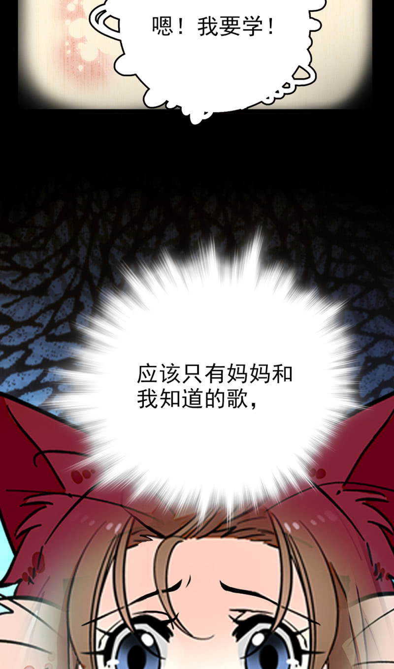 第290话 妈妈的歌31