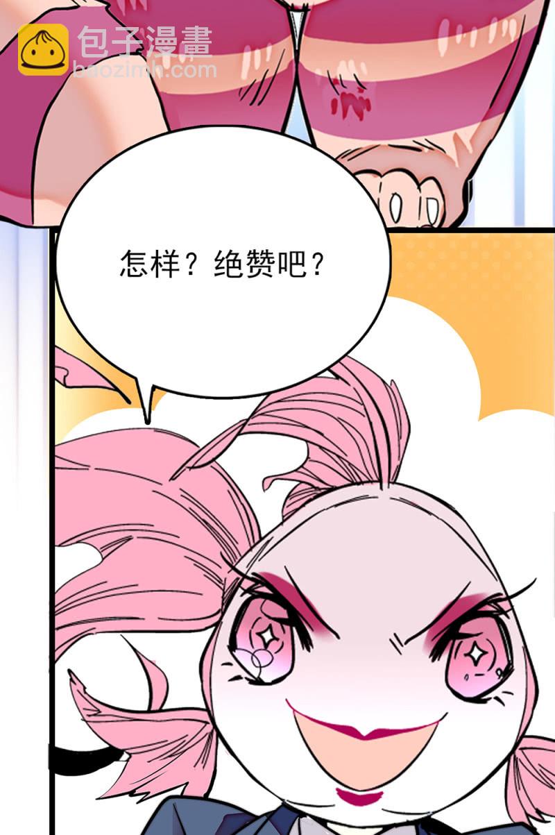 第290话 妈妈的歌6