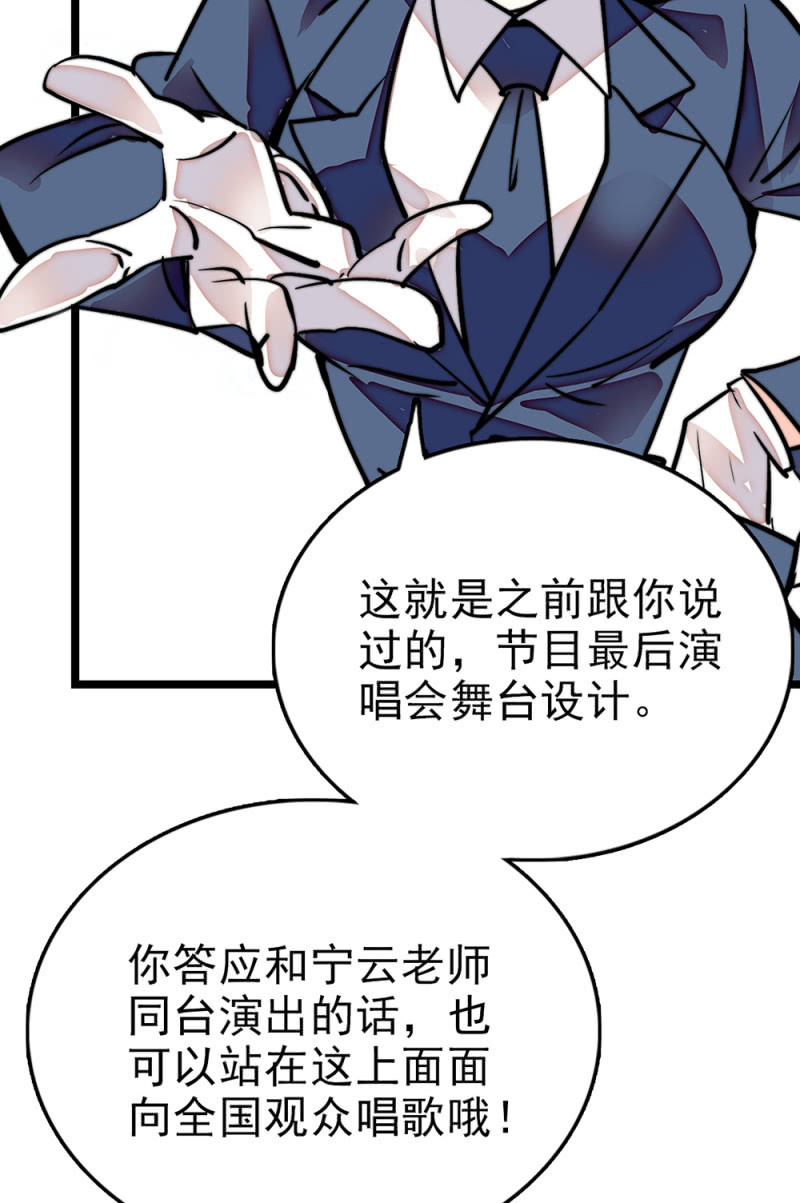 第290话 妈妈的歌7