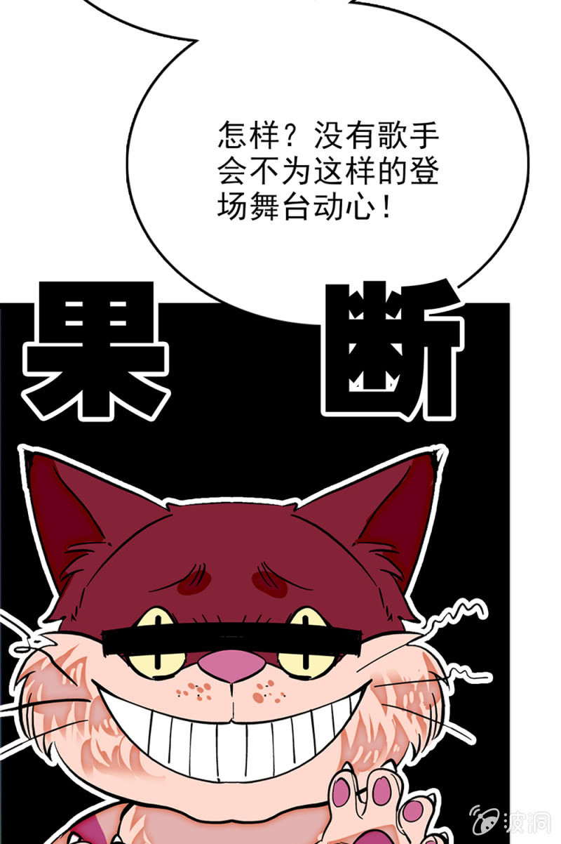 第290话 妈妈的歌8