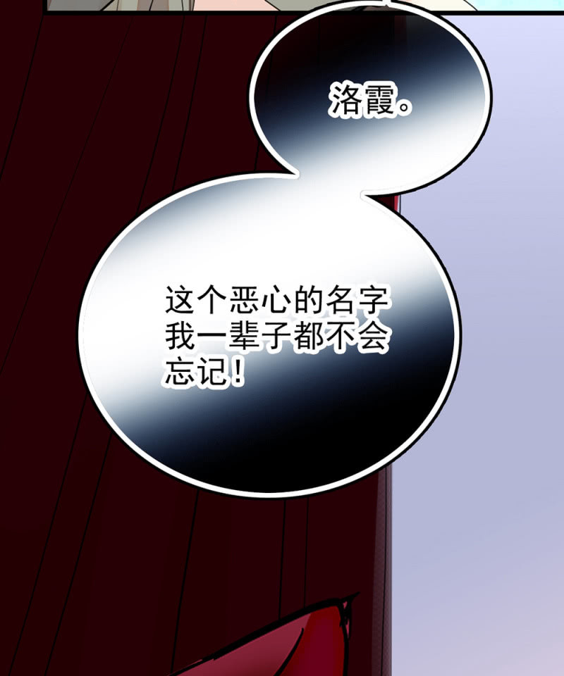 第291话 最强魔鞋23
