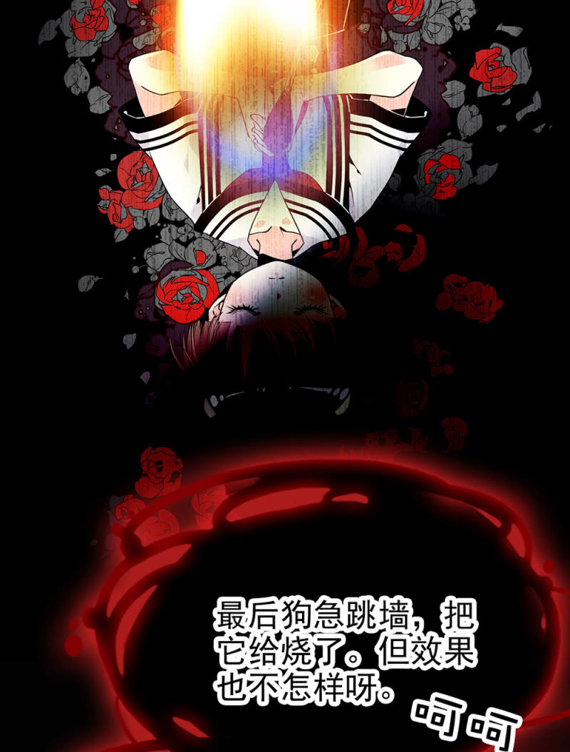 第291话 最强魔鞋31
