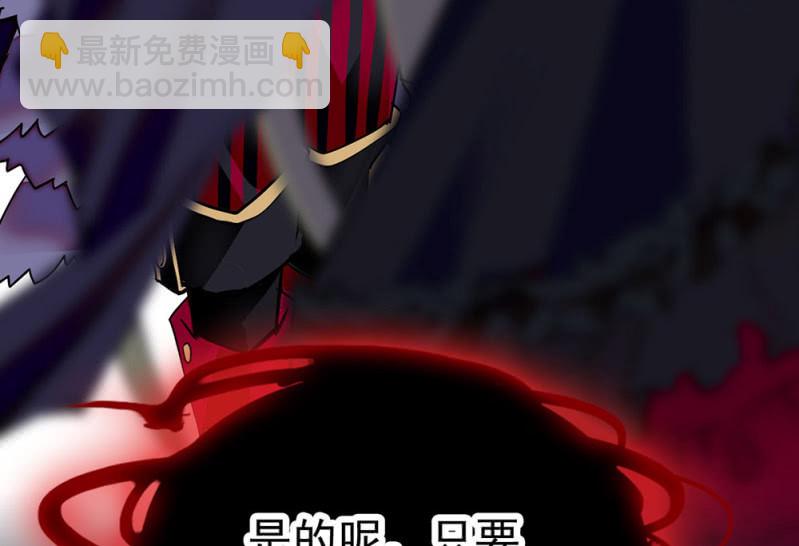 第291话 最强魔鞋43