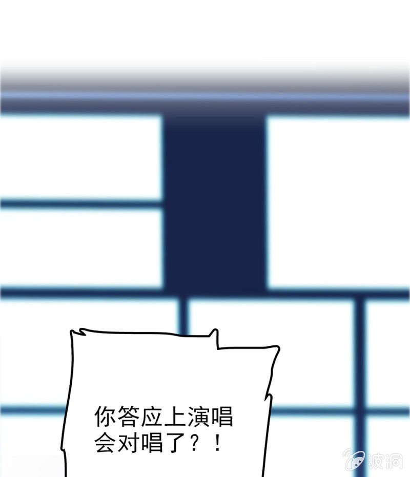 第292话 呼唤出我的名字0