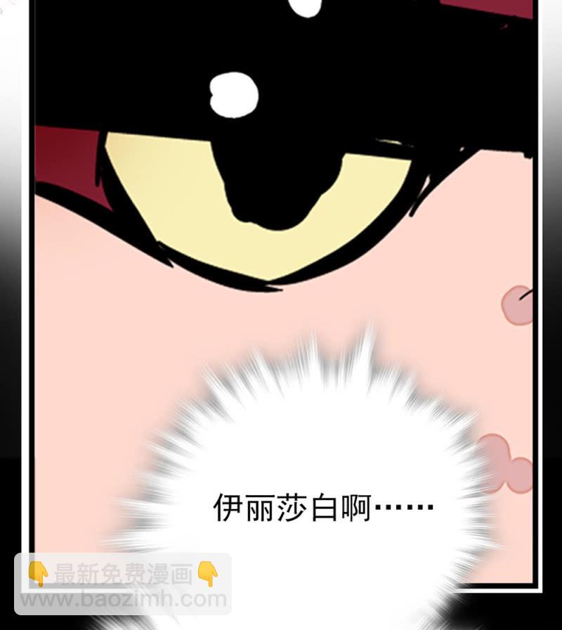 第292话 呼唤出我的名字13
