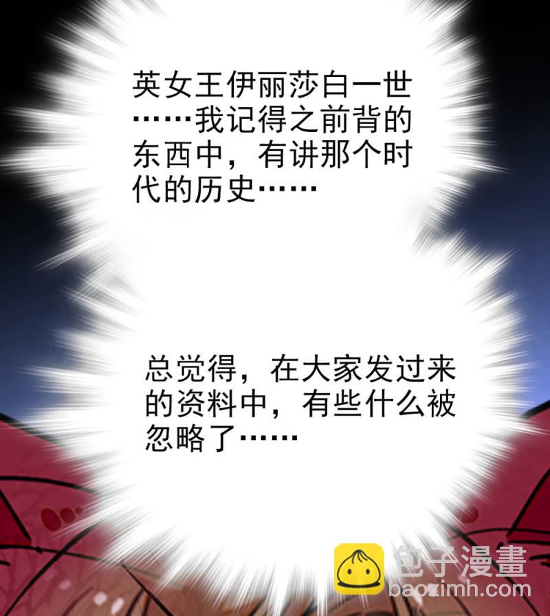 第292话 呼唤出我的名字14