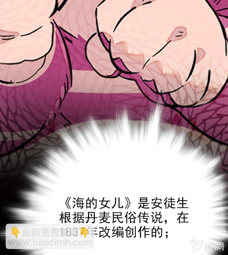 第292话 呼唤出我的名字16