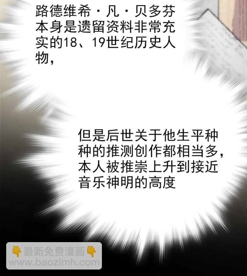 第292话 呼唤出我的名字19