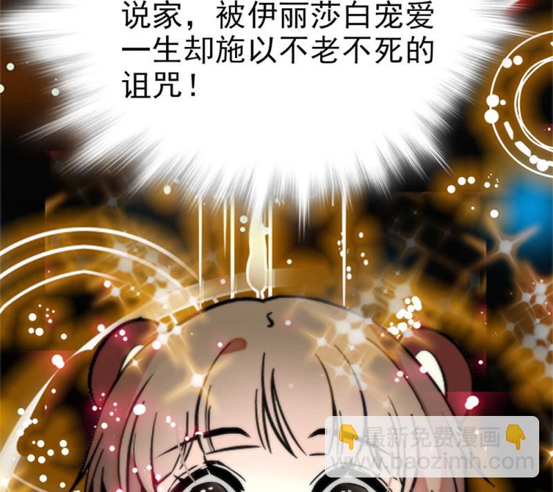 第292话 呼唤出我的名字26
