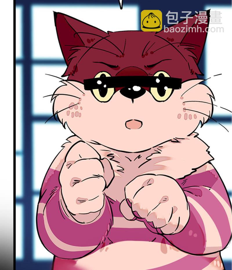 第292话 呼唤出我的名字3