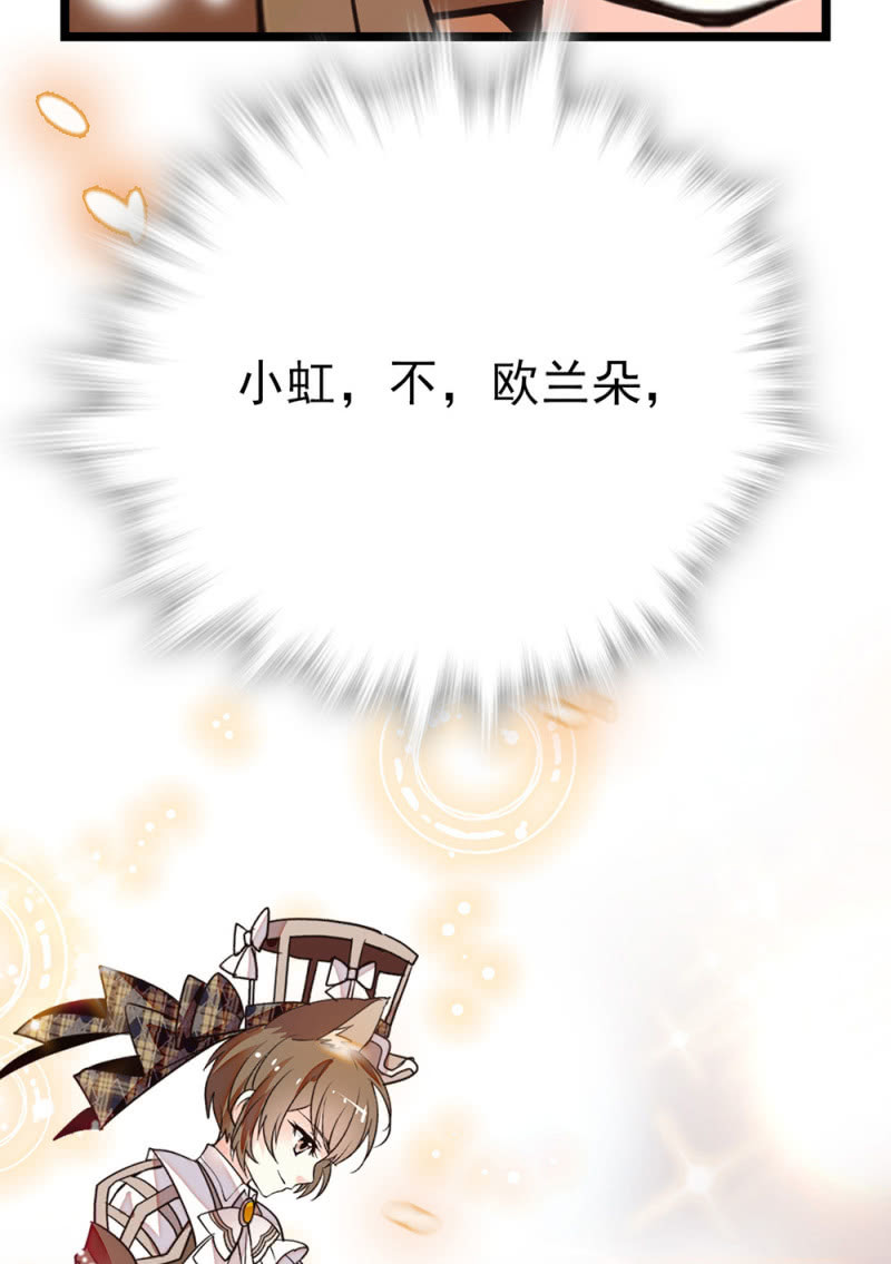 第292话 呼唤出我的名字37