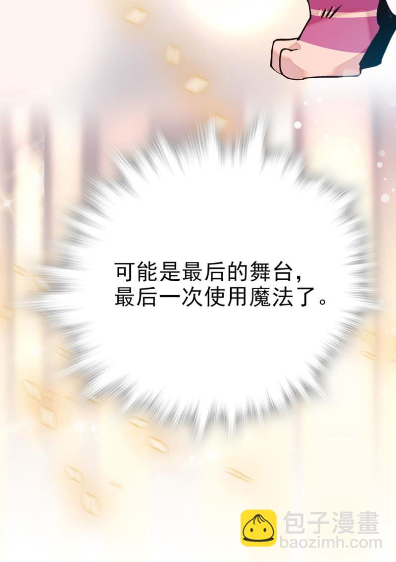 第292话 呼唤出我的名字39