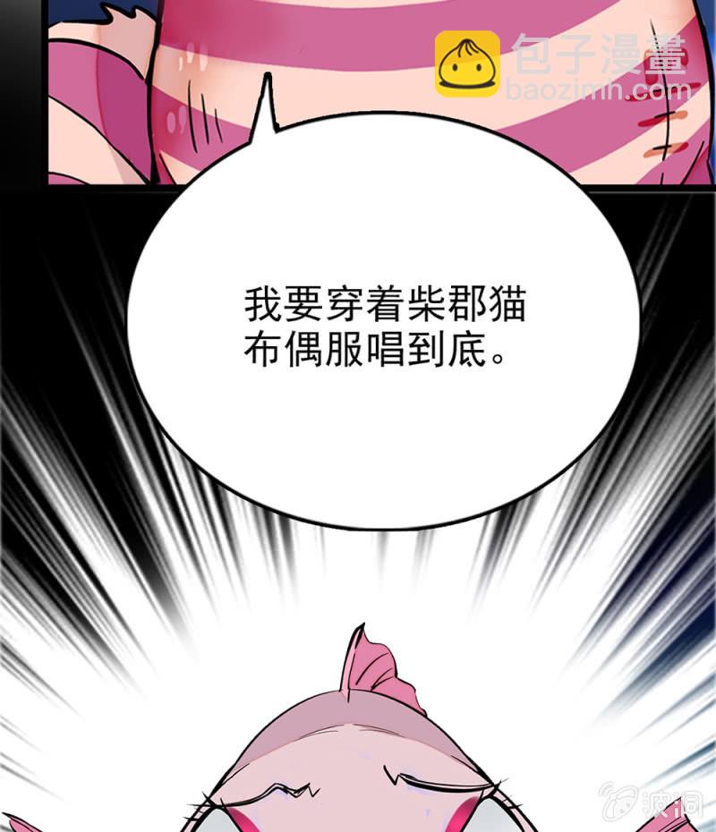 第292话 呼唤出我的名字4
