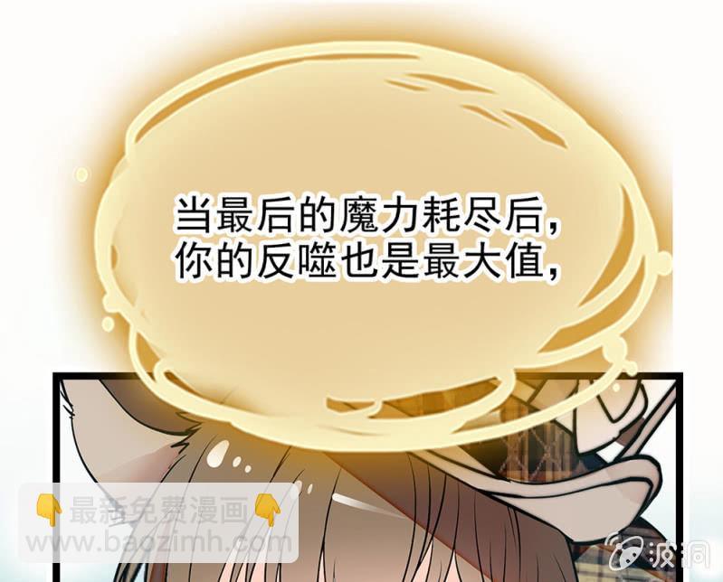 第292话 呼唤出我的名字40