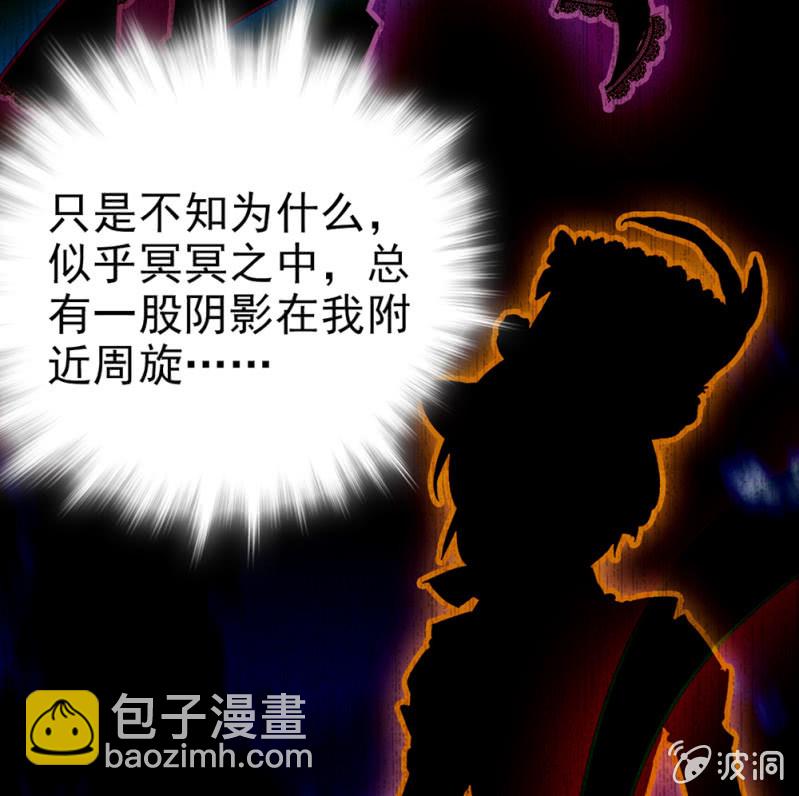第293话 四百年的纠葛12