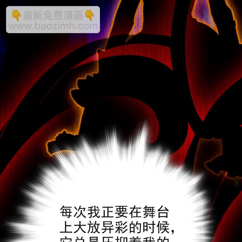 第293话 四百年的纠葛13