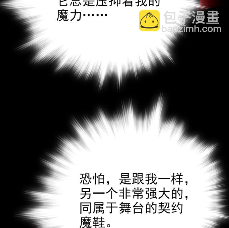 第293话 四百年的纠葛14