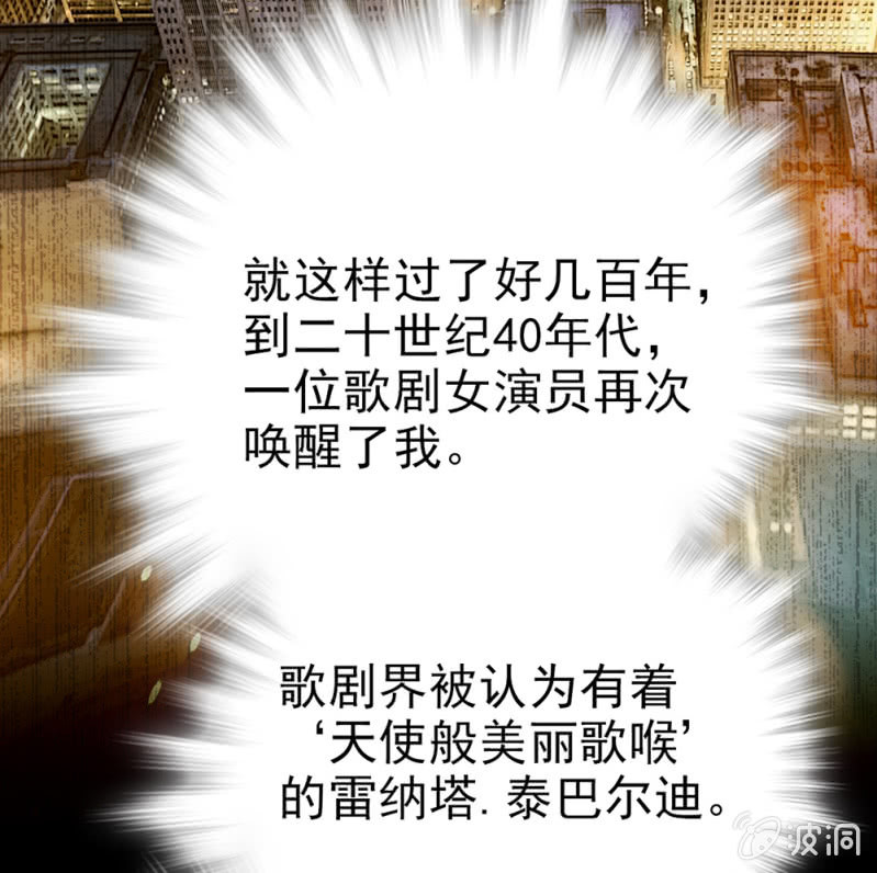 第293话 四百年的纠葛16