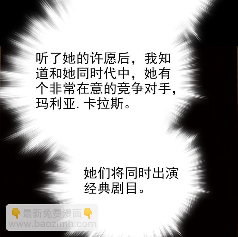 第293话 四百年的纠葛17