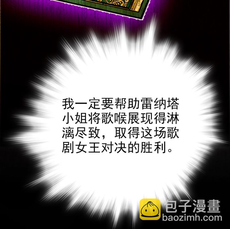 第293话 四百年的纠葛19