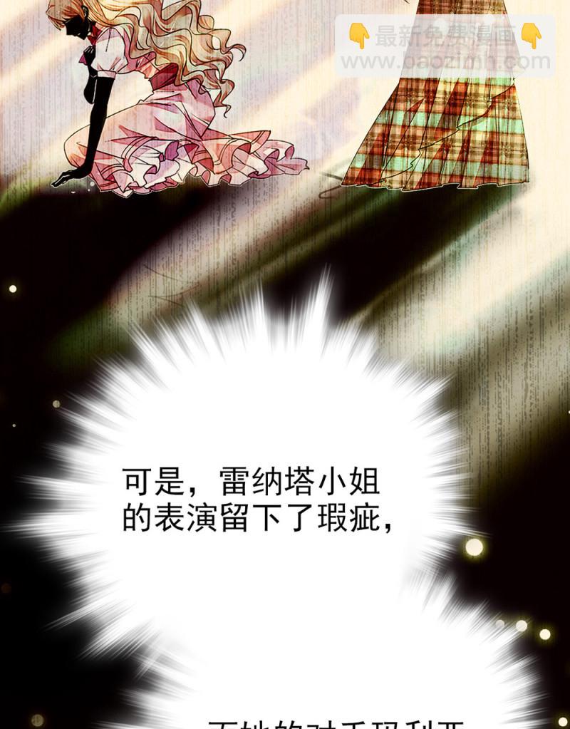 第293话 四百年的纠葛21