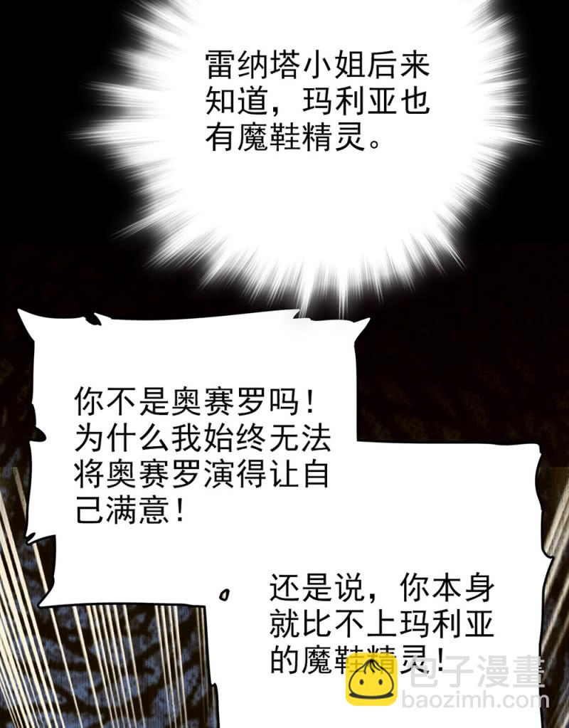 第293话 四百年的纠葛23