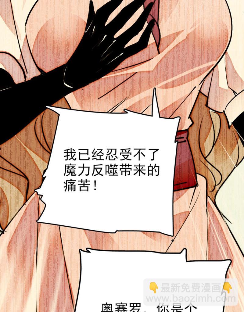 第293话 四百年的纠葛25