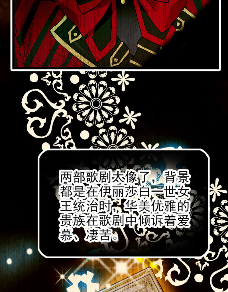 第293话 四百年的纠葛27
